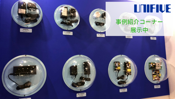 Ausstellungsszene bei der Techno Frontier 4