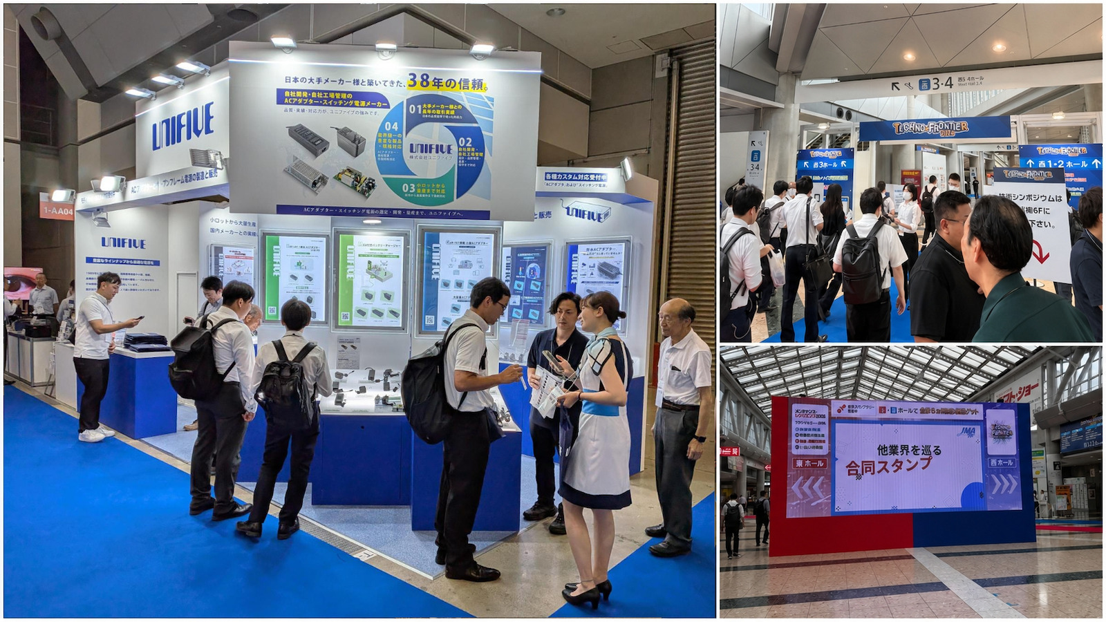 TECHNO-FRONTIER 2026 電源システム展 ユニファイブブースと会場の様子